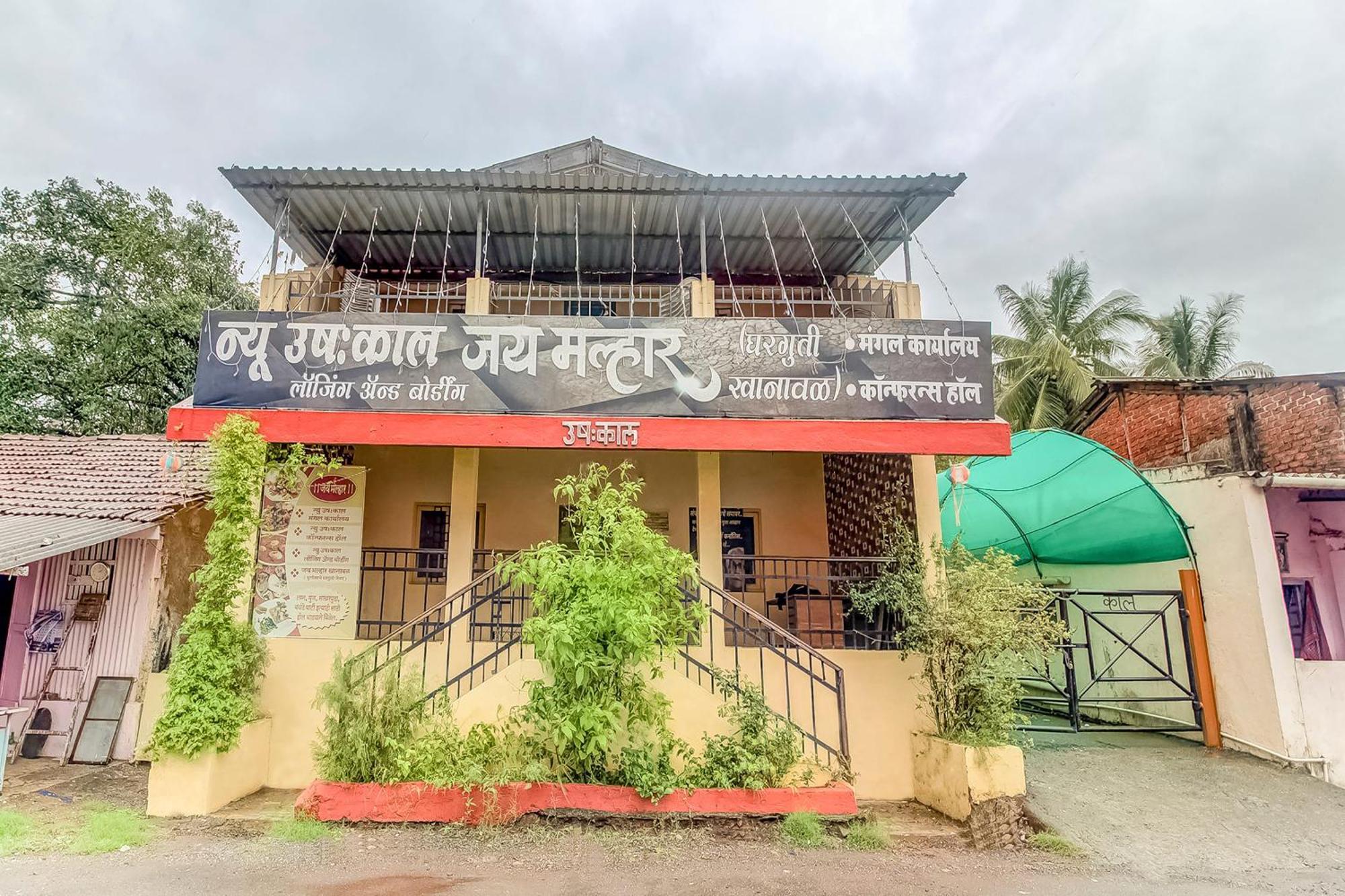 Hotel O New Ushakal Lodging & Boarding Nirmal  Dış mekan fotoğraf